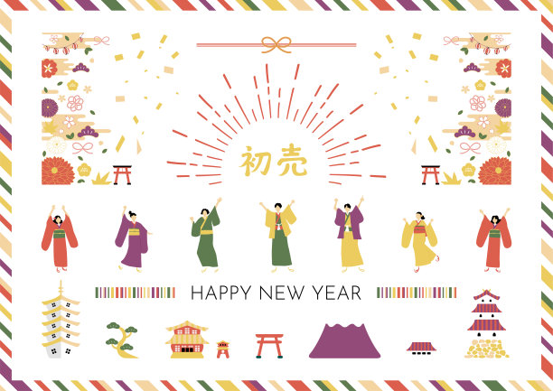 设置日本新年图标和和服人的插图 汉字“第一次销售”HATSU URI图片 设置日本新年图标和和服人的插图 汉字“第一次销售”HATSU URI图片下载