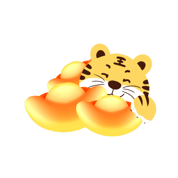 新年春节虎年老虎图片 新年春节虎年老虎图片下载