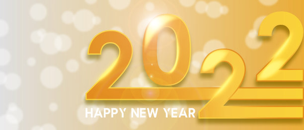 2022年金色喜庆新年旗帜图片 2022年金色喜庆新年旗帜图片下载