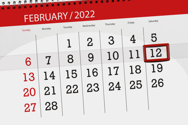 日历计划为2022年2月,截止日期,12日,星期六图片 日历计划为2022年2月,截止日期,12日,星期六图片下载