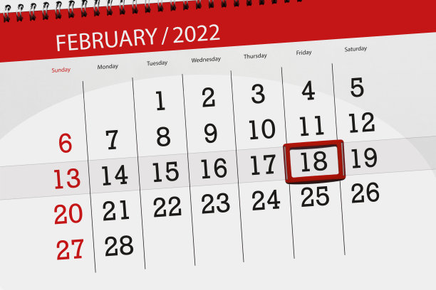 日历计划为2022年2月,截止日期,18日,星期五图片 日历计划为2022年2月,截止日期,18日,星期五图片下载