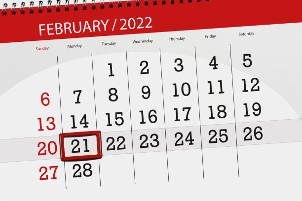 日历计划为2022年2月,截止日期,21日,星期一图片 日历计划为2022年2月,截止日期,21日,星期一图片下载