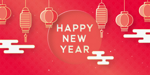中国风格的新年旗帜设计图片 中国风格的新年旗帜设计图片下载