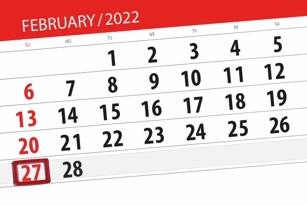 日历计划为2022年2月,截止日期为27日,星期日图片 日历计划为2022年2月,截止日期为27日,星期日图片下载