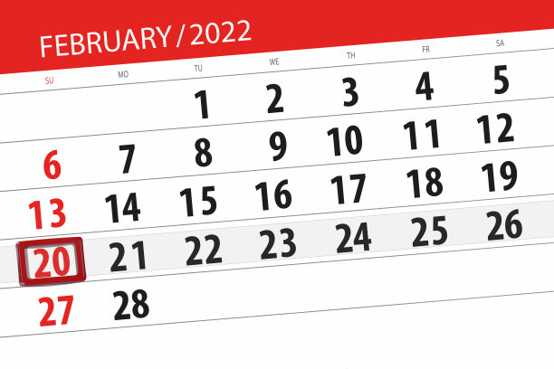 日历计划为2022年2月,截止日期,20日,周日图片 日历计划为2022年2月,截止日期,20日,周日图片下载