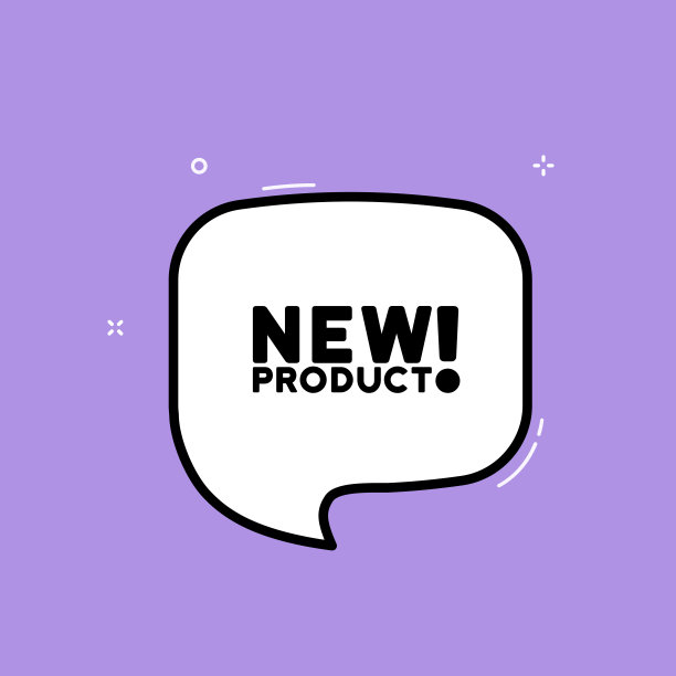 语音气泡与新产品文本。空爆复古漫画风格。波普艺术风格。矢量线图标的业务和广告图片 语音气泡与新产品文本。空爆复古漫画风格。波普艺术风格。矢量线图标的业务和广告图片下载