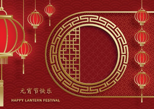 新年春节新年图片 新年春节新年图片下载