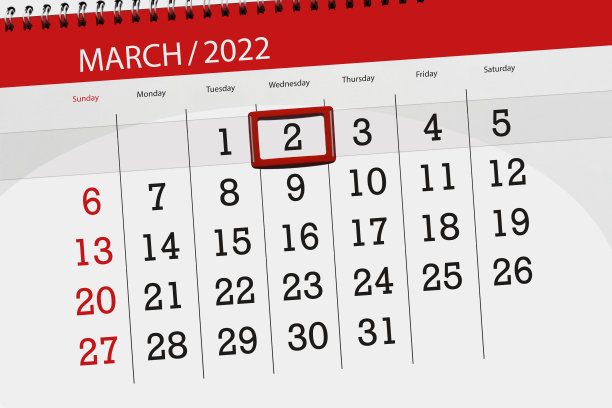 日历计划为2022年3月,截止日期,2日,星期三图片 日历计划为2022年3月,截止日期,2日,星期三图片下载