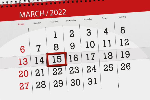 日历计划2022年3月,截止日期,15日,星期二图片 日历计划2022年3月,截止日期,15日,星期二图片下载