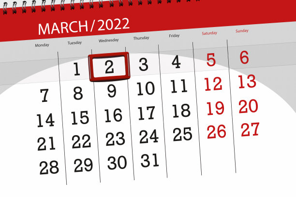 日历计划为2022年3月,截止日期,2日,星期三图片 日历计划为2022年3月,截止日期,2日,星期三图片下载