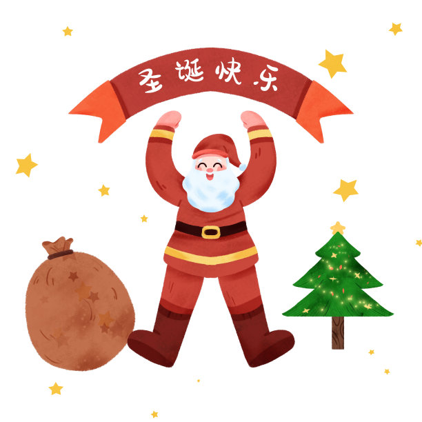 圣诞图片 圣诞图片下载