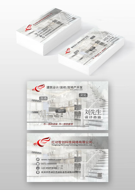 简约室内装修名片图片 简约室内装修名片图片下载