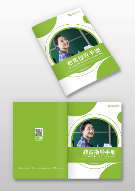 绿色学校教育指导手册封面图片 绿色学校教育指导手册封面图片下载