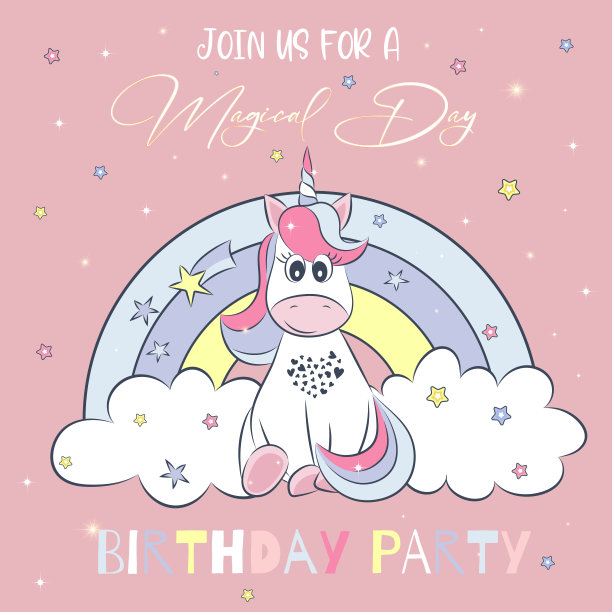 生日派对邀请卡模板与神奇的独角兽和彩虹的背景图片 生日派对邀请卡模板与神奇的独角兽和彩虹的背景图片下载