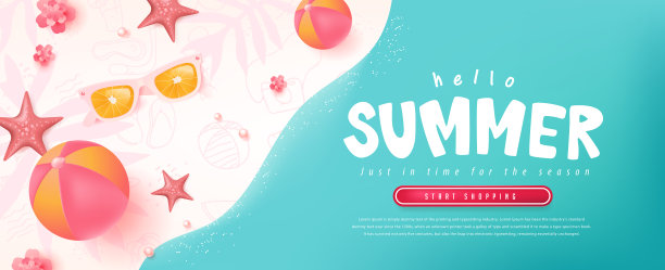 色彩缤纷的夏季销售海滩振动背景布局旗帜图片 色彩缤纷的夏季销售海滩振动背景布局旗帜图片下载