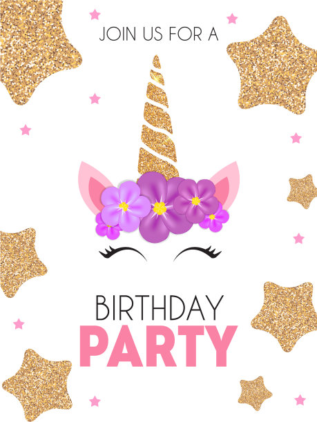 生日派对邀请,可爱的独角兽和图片 生日派对邀请,可爱的独角兽和图片下载