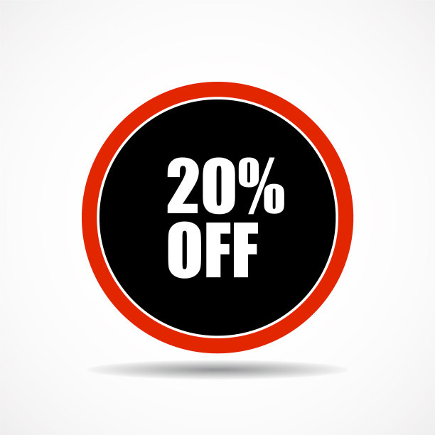 20%折扣标签符号在圆形图片 20%折扣标签符号在圆形图片下载