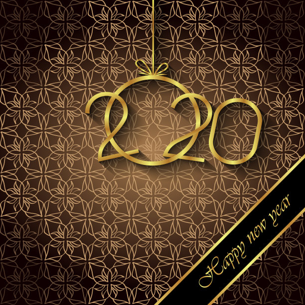 2020年新年快乐背景图片 2020年新年快乐背景图片下载