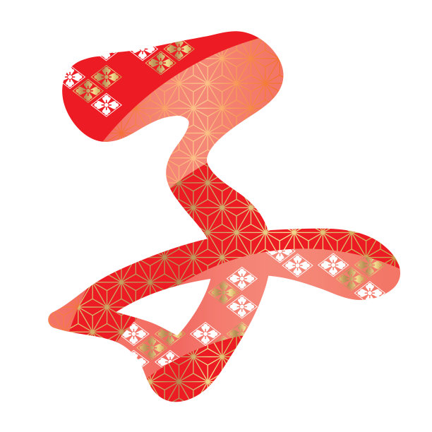贺年贺卡的鼠号标志图片 贺年贺卡的鼠号标志图片下载