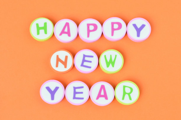 字母与文字新年快乐。概念上的形象。新年的概念图片 字母与文字新年快乐。概念上的形象。新年的概念图片下载