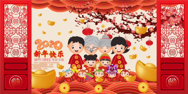 2020年中国新年鼠可爱图片 2020年中国新年鼠可爱图片下载