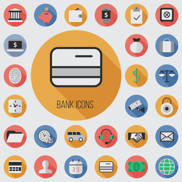 银行平面数字图标集图片 银行平面数字图标集图片下载