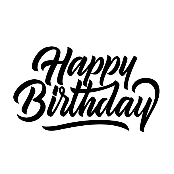 祝你生日快乐,黑色笔迹图片 祝你生日快乐,黑色笔迹图片下载
