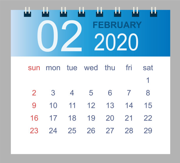 2020年2月月历模板图片 2020年2月月历模板图片下载