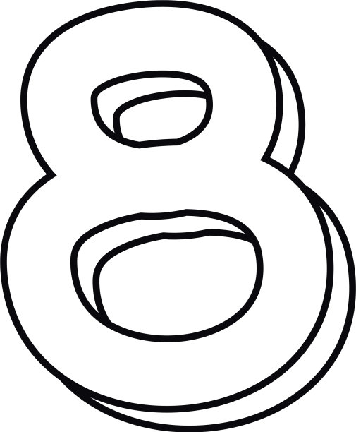 白色背景勾勒出数字8图片 白色背景勾勒出数字8图片下载