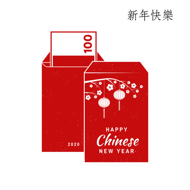 中国新年快乐设计中国新年图片 中国新年快乐设计中国新年图片下载
