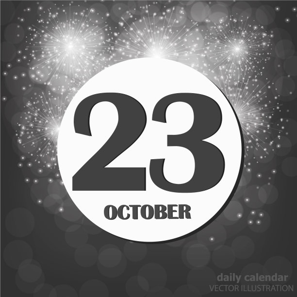 10月23日日历日图片 10月23日日历日图片下载