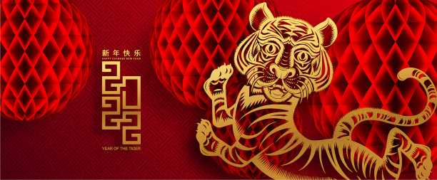 风新年春节海报图片 风新年春节海报图片下载