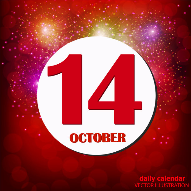 10月14日图标规划重要的一天图片 10月14日图标规划重要的一天图片下载