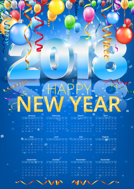 2018年日历图片 2018年日历图片下载