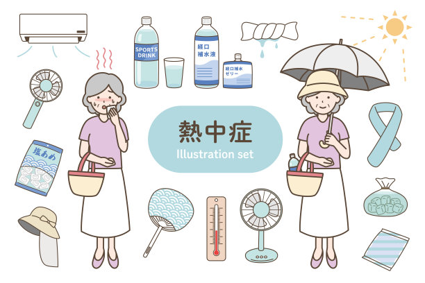 中暑插图套装(老年妇女版)图片 中暑插图套装(老年妇女版)图片下载