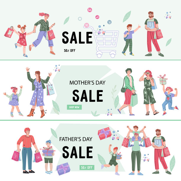 商店销售活动的横幅和传单图片 商店销售活动的横幅和传单图片下载