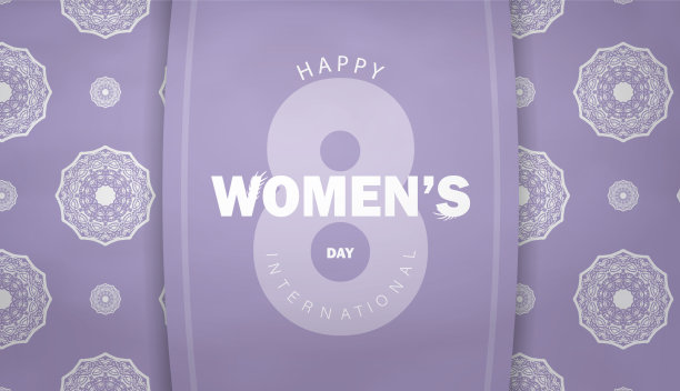 宣传册模板国际妇女节紫色图片 宣传册模板国际妇女节紫色图片下载