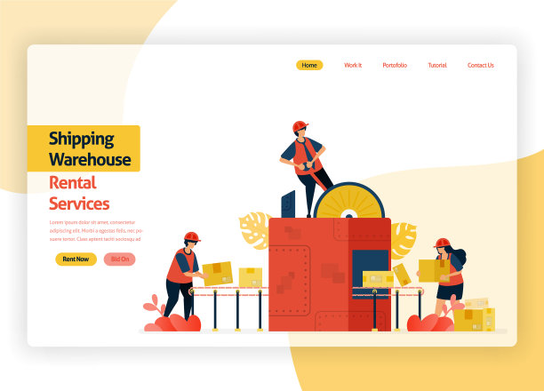 欢迎网页仓储租赁网站图片 欢迎网页仓储租赁网站图片下载