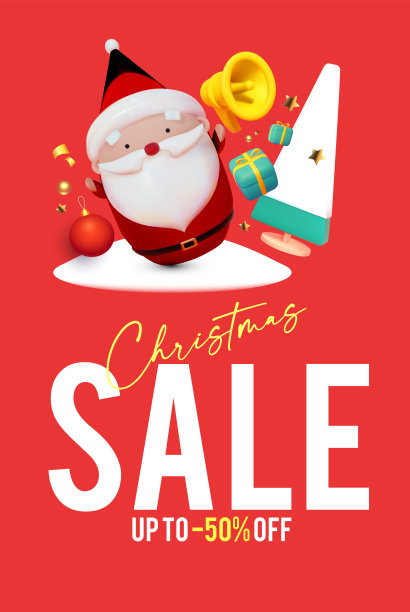 圣诞销售3d渲染设计季提供图片 圣诞销售3d渲染设计季提供图片下载
