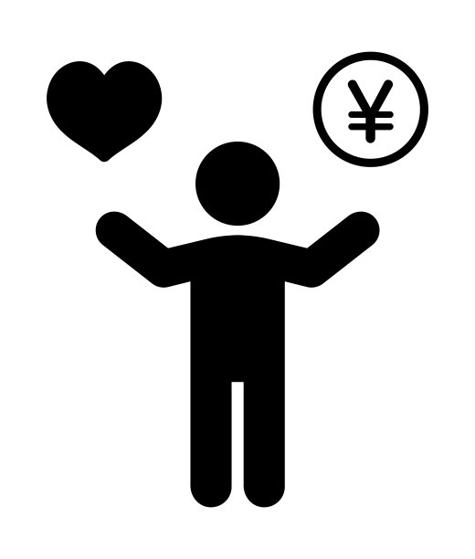 比较爱情和金钱的人。图片 比较爱情和金钱的人。图片下载