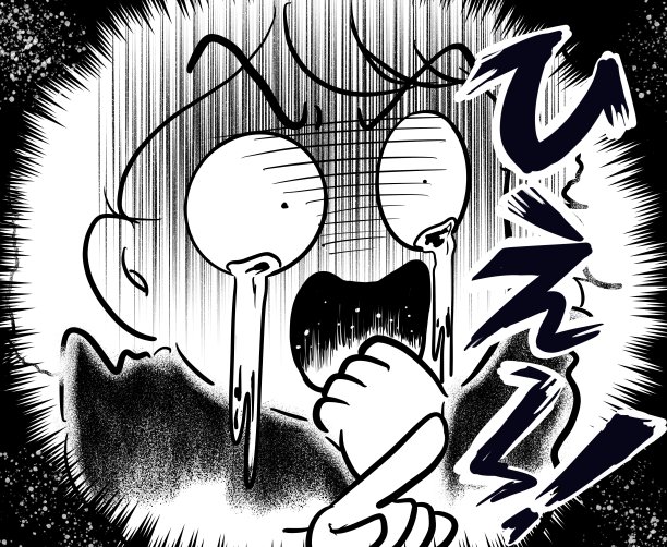 恐怖插图与一个美丽的70年代的手jo漫画黑头发的女孩和她的害怕和尖叫的女友眼里含着泪水。图片 恐怖插图与一个美丽的70年代的手jo漫画黑头发的女孩和她的害怕和尖叫的女友眼里含着泪水。图片下载