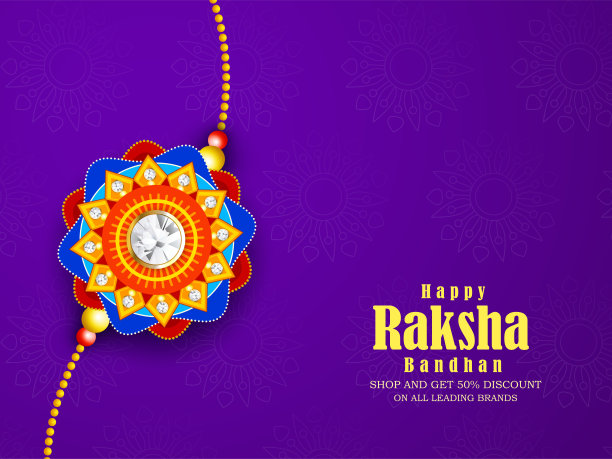 Raksha Bandhan,Rakhi印度节,装饰Rakhi图片 Raksha Bandhan,Rakhi印度节,装饰Rakhi图片下载