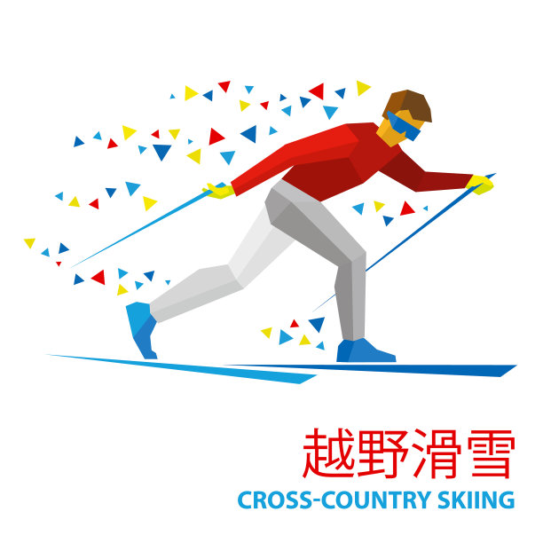 冬季运动-越野滑雪卡通图片 冬季运动-越野滑雪卡通图片下载