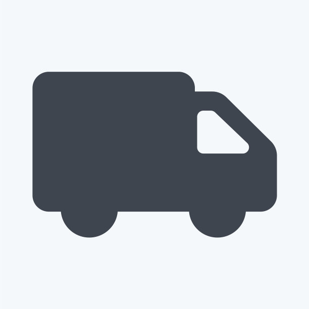 图标玩具卡车-字形风格-简单图片 图标玩具卡车-字形风格-简单图片下载