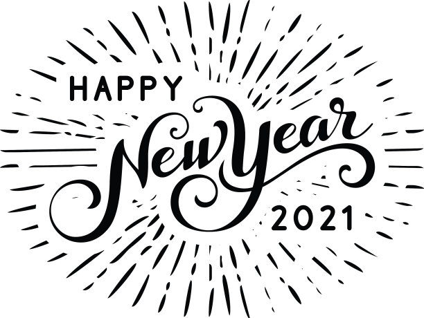2021年新年贺卡节日快乐图片 2021年新年贺卡节日快乐图片下载