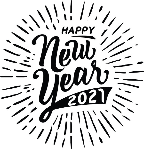2021年新年贺卡节日快乐图片 2021年新年贺卡节日快乐图片下载