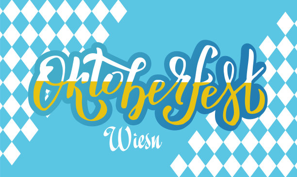 啤酒节wiesn手写字母标志类型图片 啤酒节wiesn手写字母标志类型图片下载