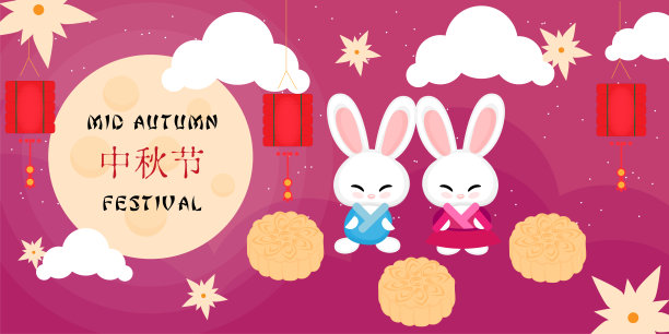 东亚中秋节。月亮,月饼,小兔子,灯笼。假日矢量图图片 东亚中秋节。月亮,月饼,小兔子,灯笼。假日矢量图图片下载