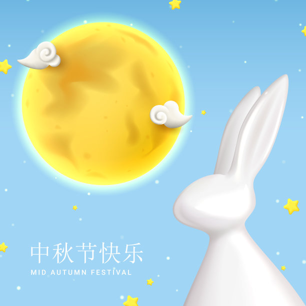 中秋佳节或月饼节卡图片 中秋佳节或月饼节卡图片下载