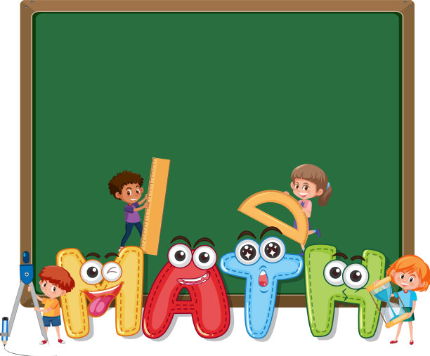 空白黑板上有数学标志和孩子图片 空白黑板上有数学标志和孩子图片下载
